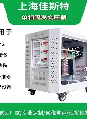 单相隔离控制变压器BK-100VA/200VA/300VA/500VA /1000VA/2000VA