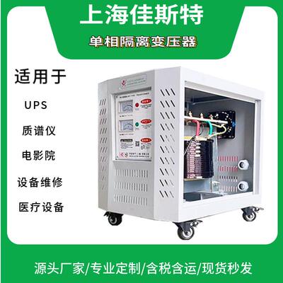 全铜单相隔离变压器DG3000w380v220v变220v110vDG3KVA5kva2015kw