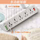 LDNIO英标创意多功能家用拖板USB插排插座插线板香港澳门通用款