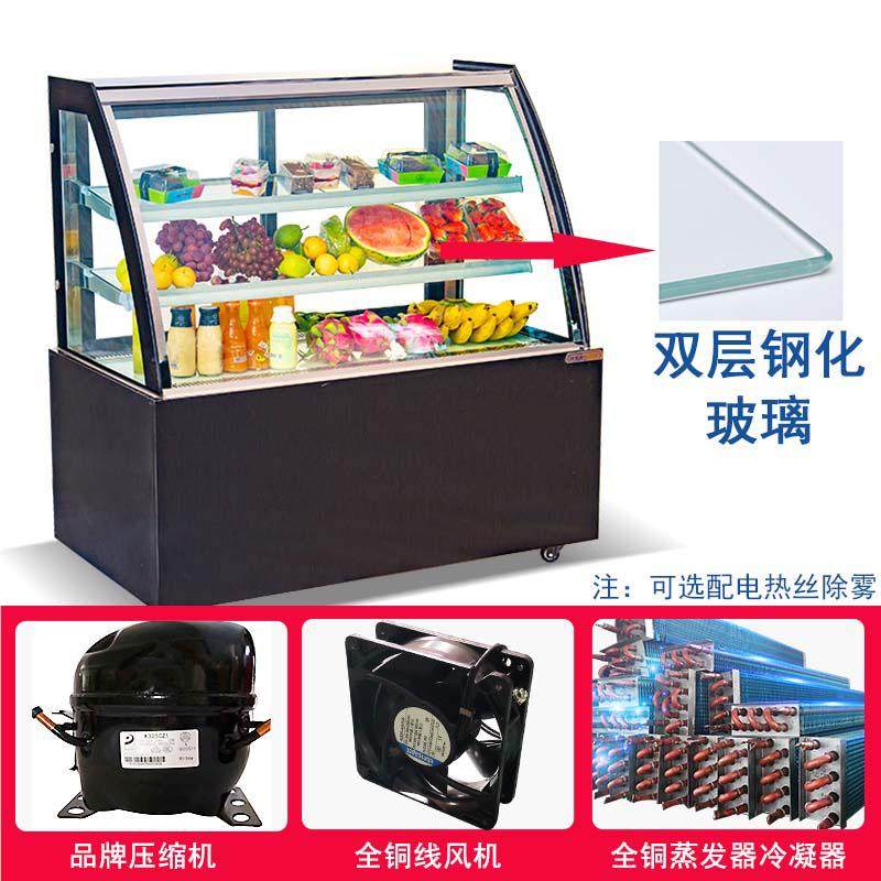定制蛋糕柜冷xhf-12冷藏展示柜水保果饮料冰柜鲜可展示柜风冷柜厂,厨房电器,展示柜,淘宝优惠券,粉丝福利购,淘宝优惠卷