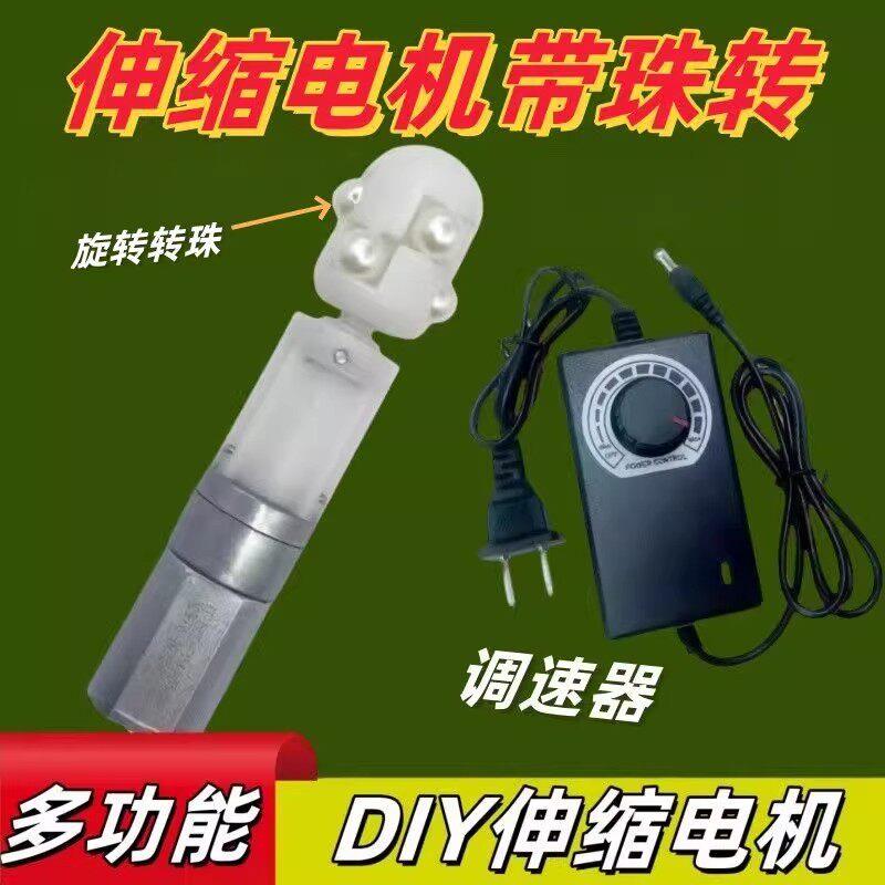 伸缩电机往复式马达直线电机屏幕点击器直流电机微型伸缩电动推杆