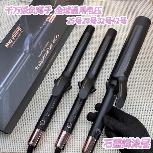 Mayyoung美扬42mm卷发棒不伤发负离子化妆师电卷棒理发店大号卷筒
