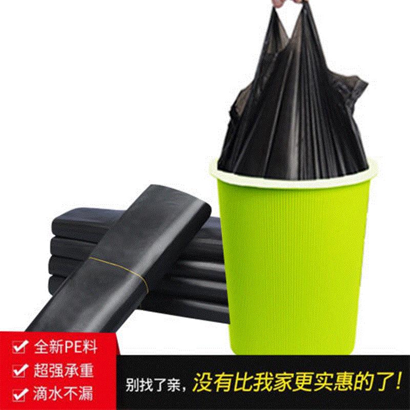 玺琪厂家直销黑色加厚手提式垃圾袋家用厨房酒店背心式马甲塑料袋