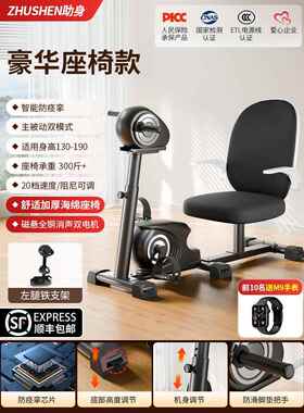 高档K覆/助中风偏康训练身器材老人家瘫用健身电动脚踏车下肢腿部