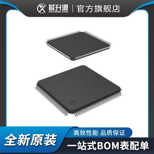 现货STM32F429IIH6 嵌入式 单片机 微控制器 LQFP-48