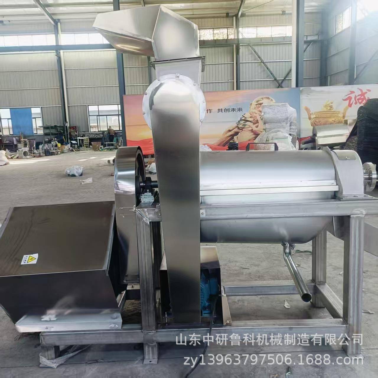 大型柠檬破碎榨汁机 工业果蔬打汁机 桃子凤梨去渣榨汁设备