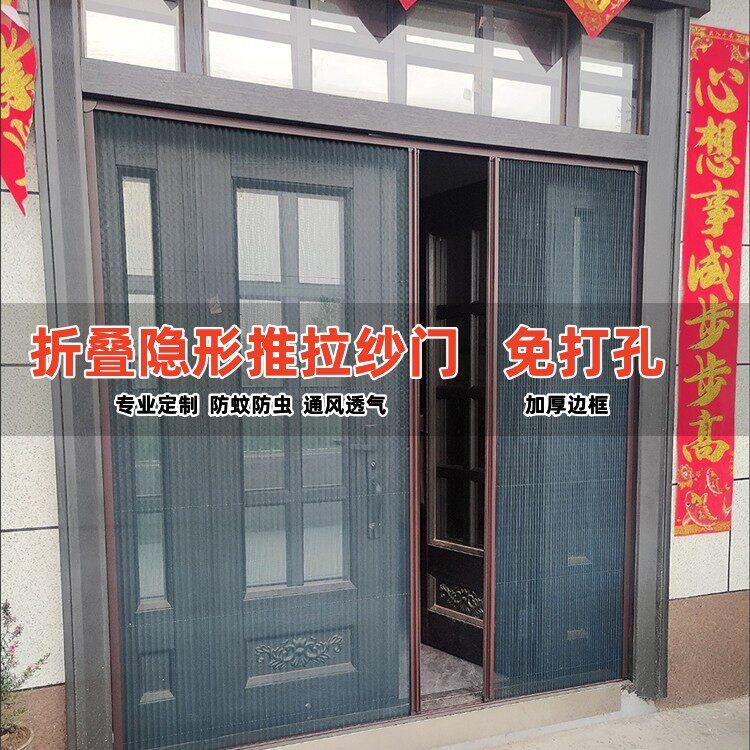 无轨折叠推拉纱门大门移门加宽推拉式阳台防蚊纱门家用入户门纱窗