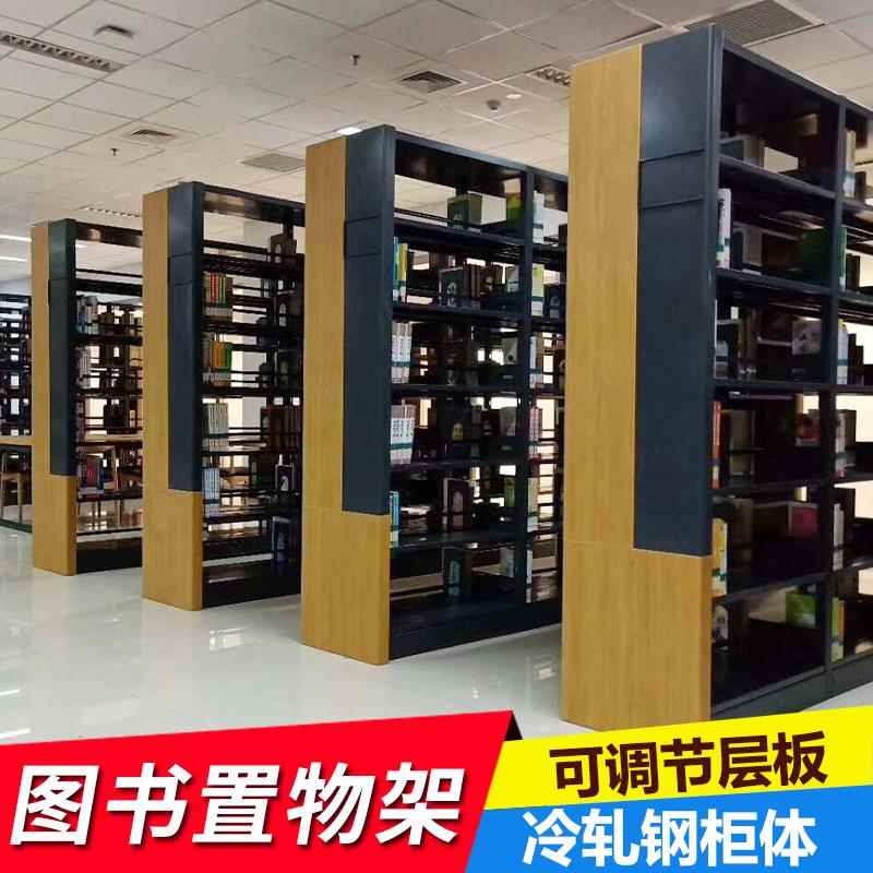 钢制图书展示架图书馆落地书架双面阅览室书架资料书架档案架