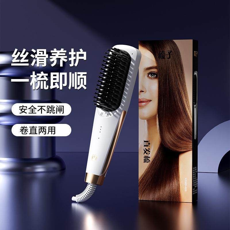 新款高品质直发梳全机身珍珠漆标准升温迅速便携梳直板夹直发梳子