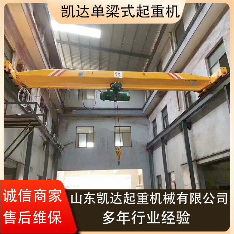 定制梁桥LAD式起重机 5吨1可0吨单室内车间厂房吊电装用动单梁起