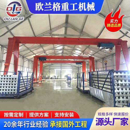龙门吊货物吊运5吨10t包厢式门式起重机移动式提梁机花架龙门吊