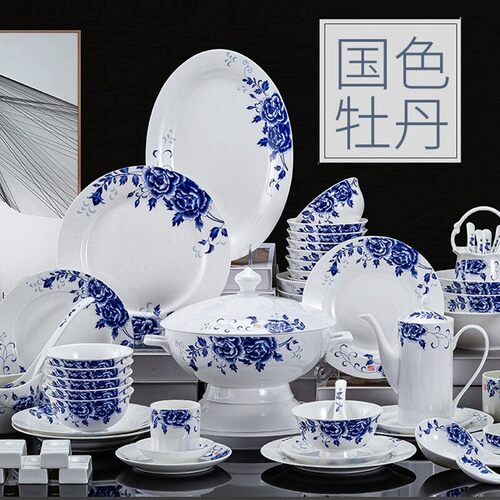 釉下彩景德镇青花瓷餐具骨瓷中式碗碟盘套装家用乔迁高档陶器送礼