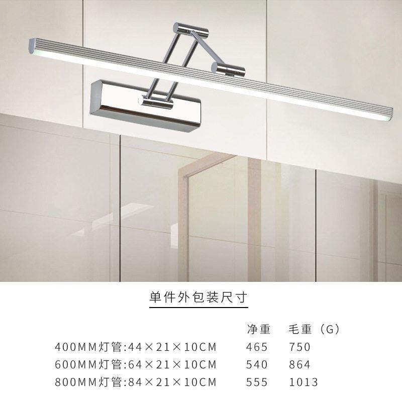 境现货跨LED镜前灯镜柜灯不锈钢床头卧室灯壁三过836道走廊灯色变