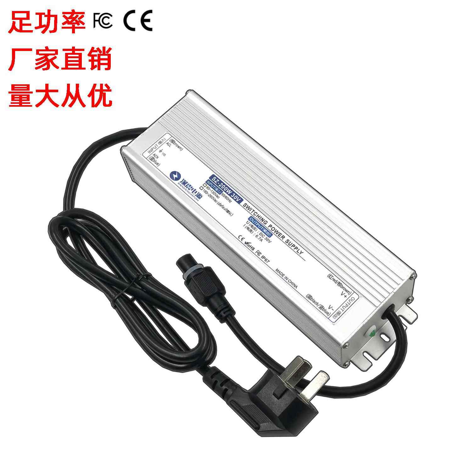 400W250W200W电源变压器适配器羊毛剪36V32V30V28V防水电源
