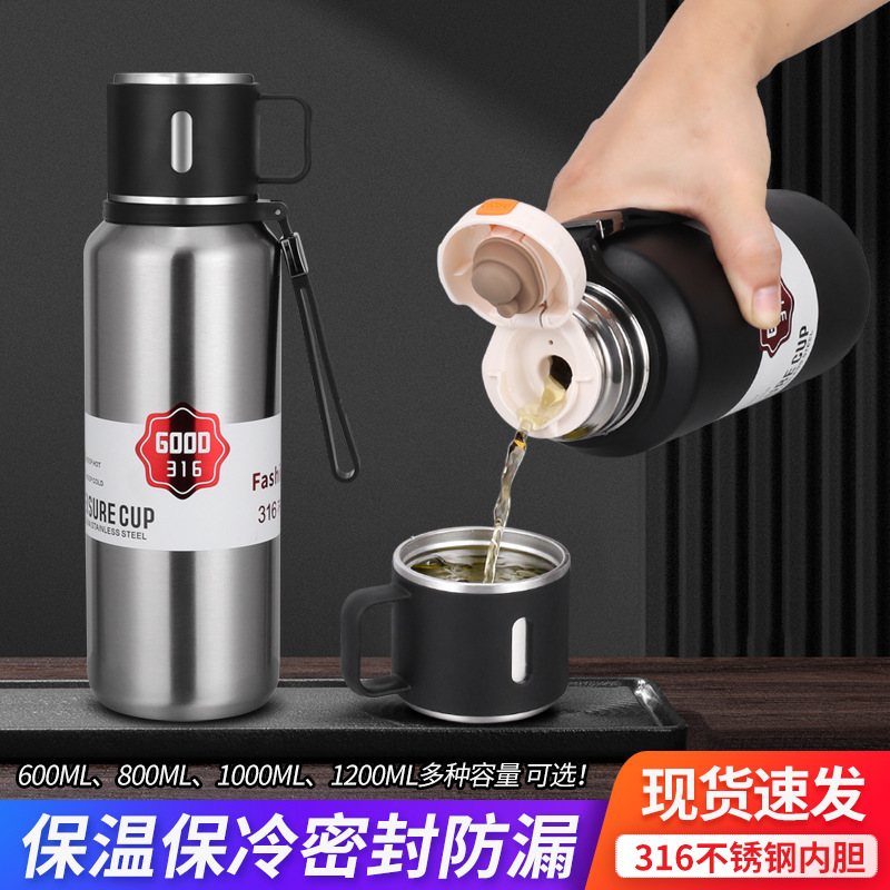 不锈钢保温杯容量便携泡茶保温杯