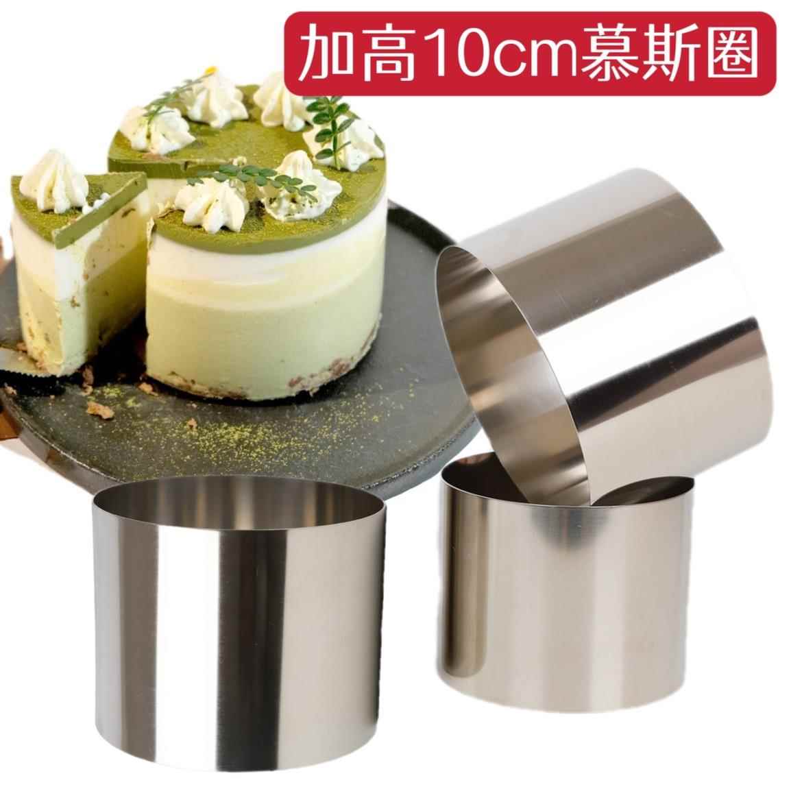 加高不锈钢慕斯切西瓜蛋糕炒饭塔模具圆形提拉米苏切模芝士蛋糕模