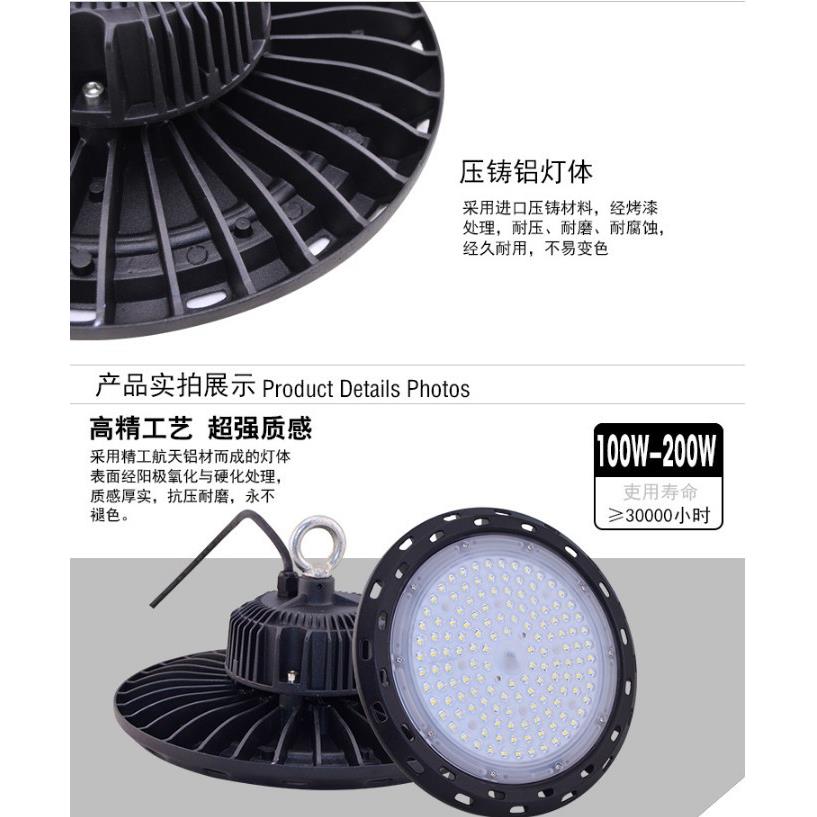EDL飞碟灯广告房投光TGD-162灯泛光灯天棚灯工矿灯50WW100W200厂