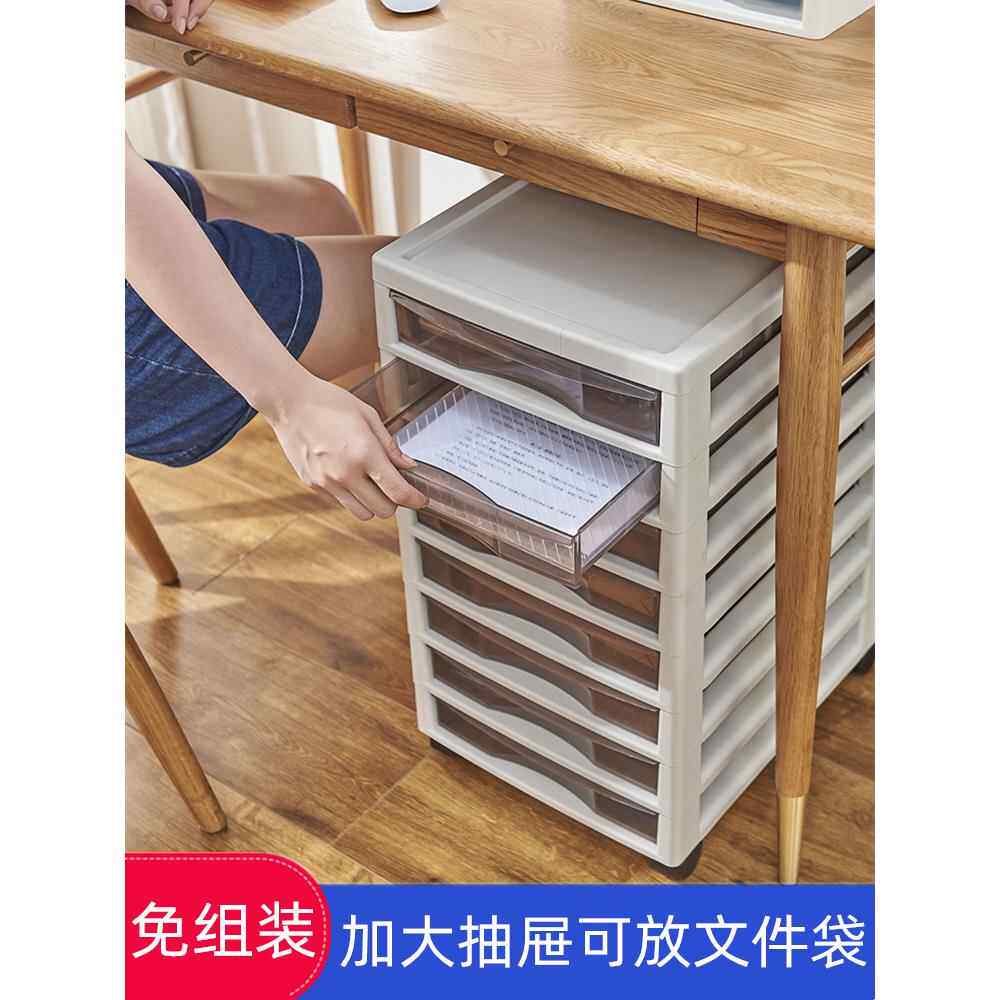 免安装抽屉式收纳柜办公文件档案分类整理柜文具工具笔多层抽屉柜
