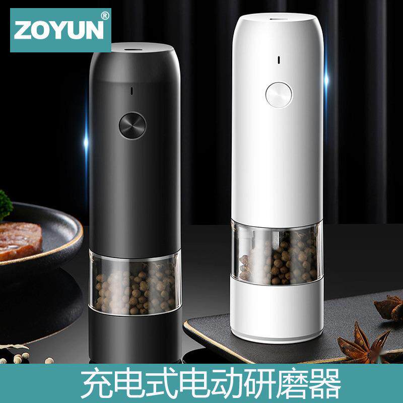 充电式电动花椒磨粉机胡椒研磨器厨房调粗细不锈钢海盐研磨瓶