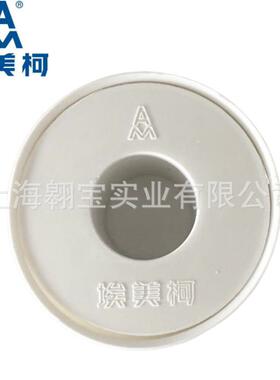 埃美柯家用20米10米加厚加宽大密封胶布水暖角阀用生料带工程