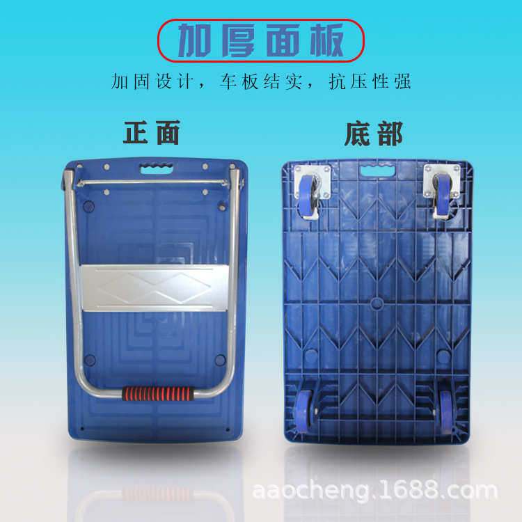 仓拖车货工具车库拉手推车小推车超市搬运静音货手拉折叠平板车