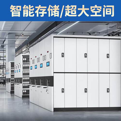 办密集架档案室密集柜手摇式档案资料架柜移动文件容密集柜柜公家