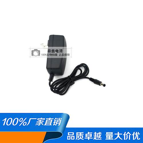 5V2A电源适配器5V1A1.5A路由器电源5V3A4A开关电源DC5V1000mA2.5A