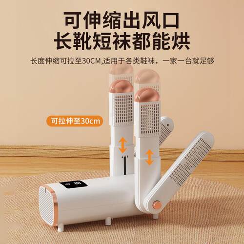 跨境全自动烘鞋器智能干鞋器家用鞋子烘干器紫外线除臭速干暖鞋器