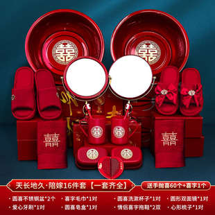 喜高档用品娘家盆喜女方嫁妆 物品大全结婚陪嫁婚庆洗漱全箱套装