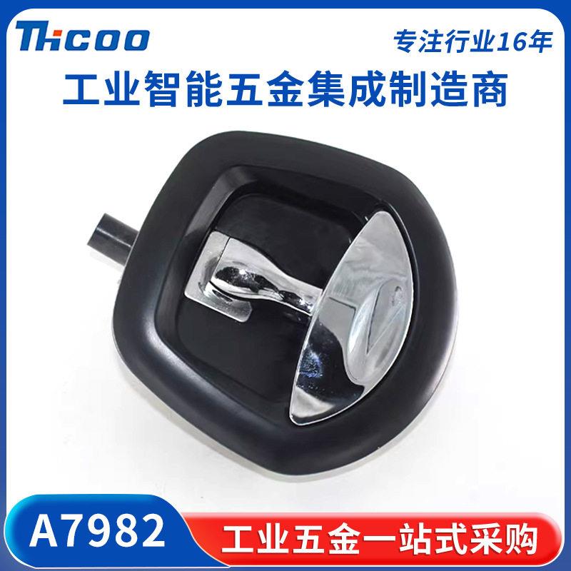 斯科A7892鲸尾面板锁铝工具箱把手锁越野改装车工程车锁MS902