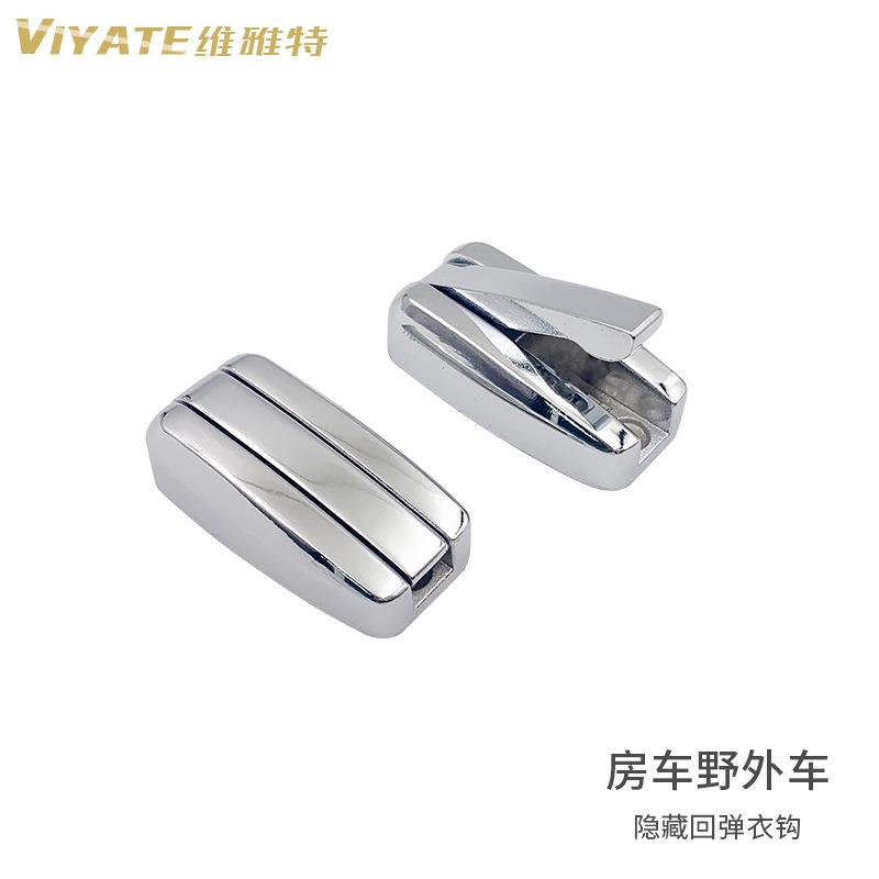 衣帽架入户门房车仓门折叠挂钩旅居车拖挂暗藏衣钩隐藏收缩单钩浴