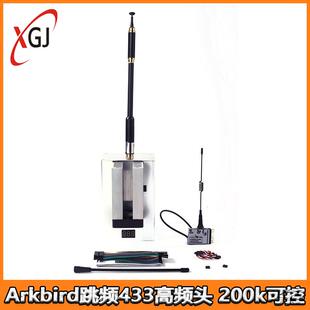 Arkbird跳频433遥控增程超ELRS200k超可控FPV固定翼PIX飞控司南