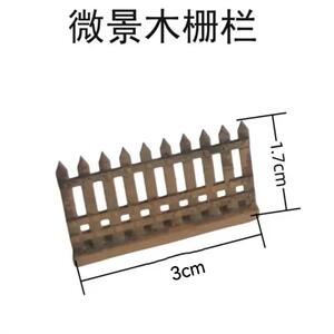 静观吾界  古代建筑模型 山涧草屋摆件微景观假山上的小摆件模型