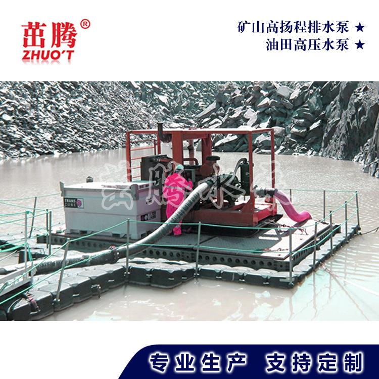600方抽水机浮船式取水泵站高压100米扬程的柴油机矿用泵排水泵