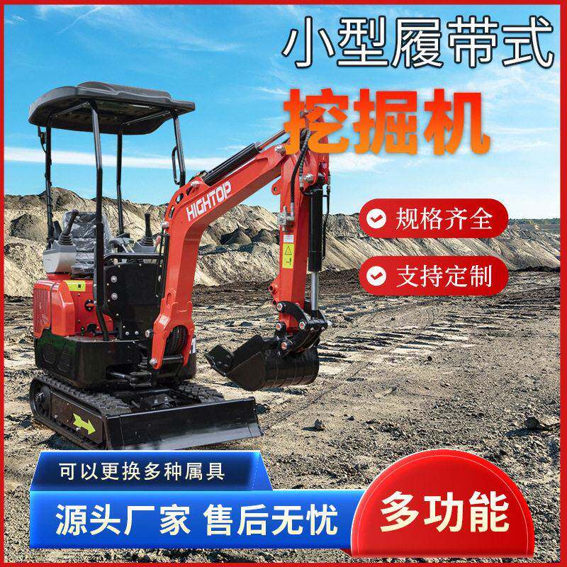 工厂直供1.2吨小型履带式挖掘机12G双杠动力果园农用挖土机
