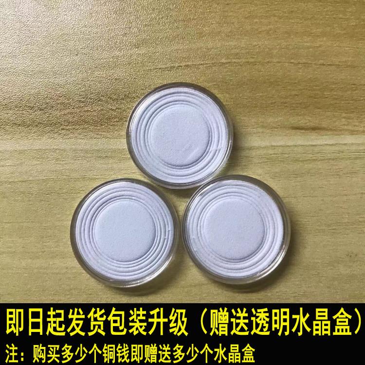燕云十六声宋太宗赵光手书北太平ZMX宝淳化至通义道元真品古老铜