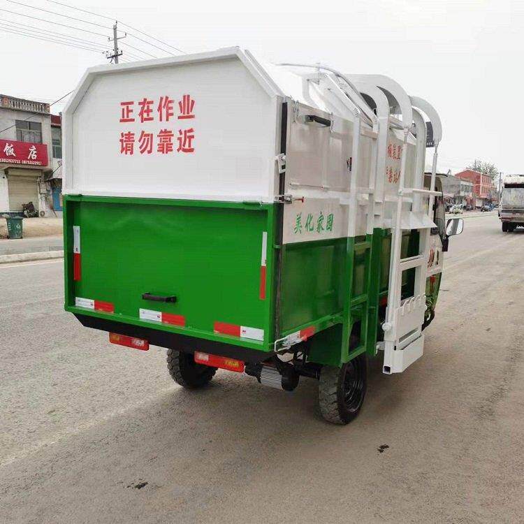 2.5方3方电动挂桶垃圾小型自卸三轮垃圾清运车环卫新能源垃圾车