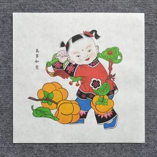 中国风杨柳青木版年画木板年画工艺品客厅书房装饰画娃娃童子年画