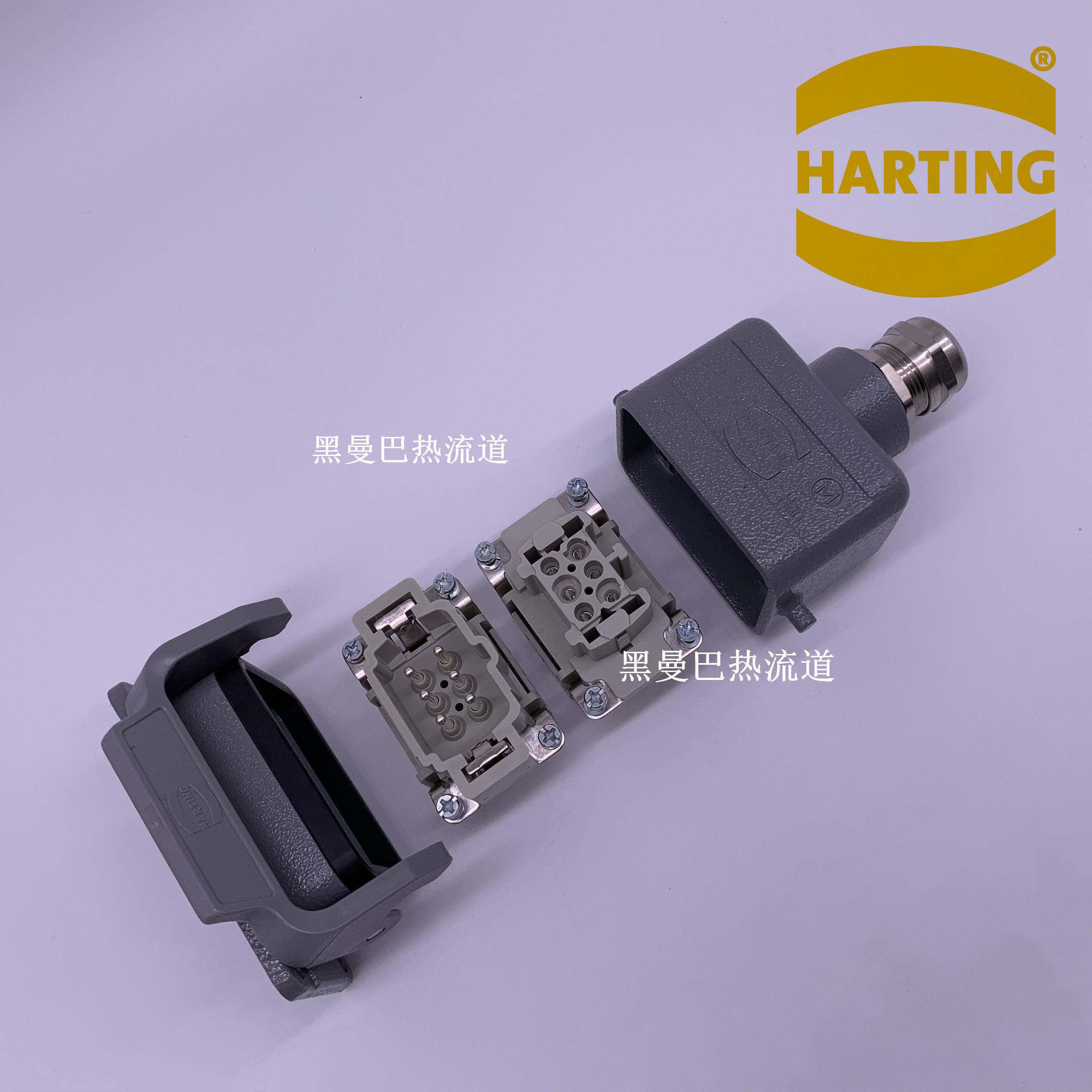 HARTING哈丁重载连接器航空插头 Han-6E-FM-S 6芯 09330062601