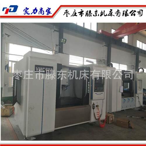厂工脂家直控销数铣床光机XH1050 加中心XH1050光机树砂铸件