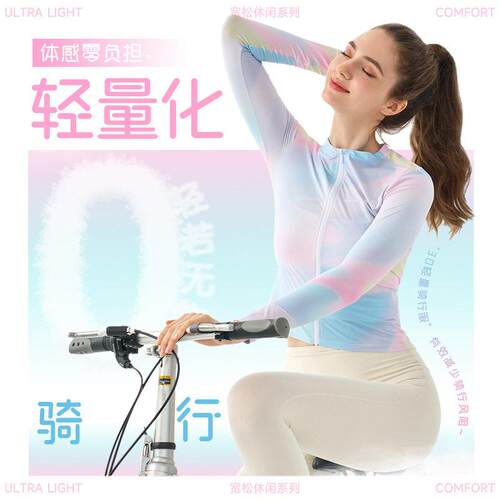 Cycling suit, outdoor bike windproof sports jacket,