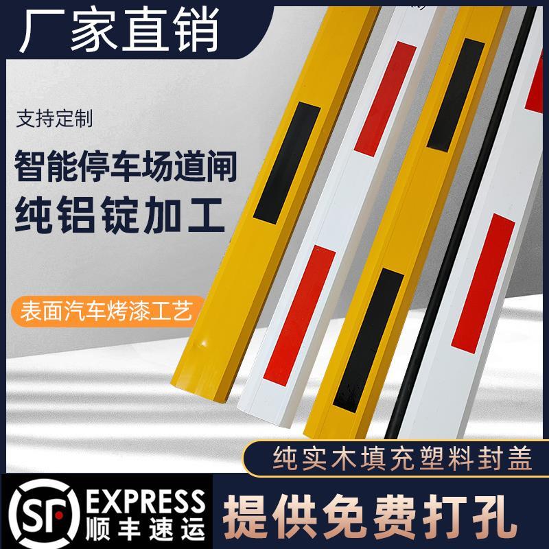 栅栏机杆八角直杆停车场拦车栅栏社区伸缩栏杆门卫升降杆大门起落