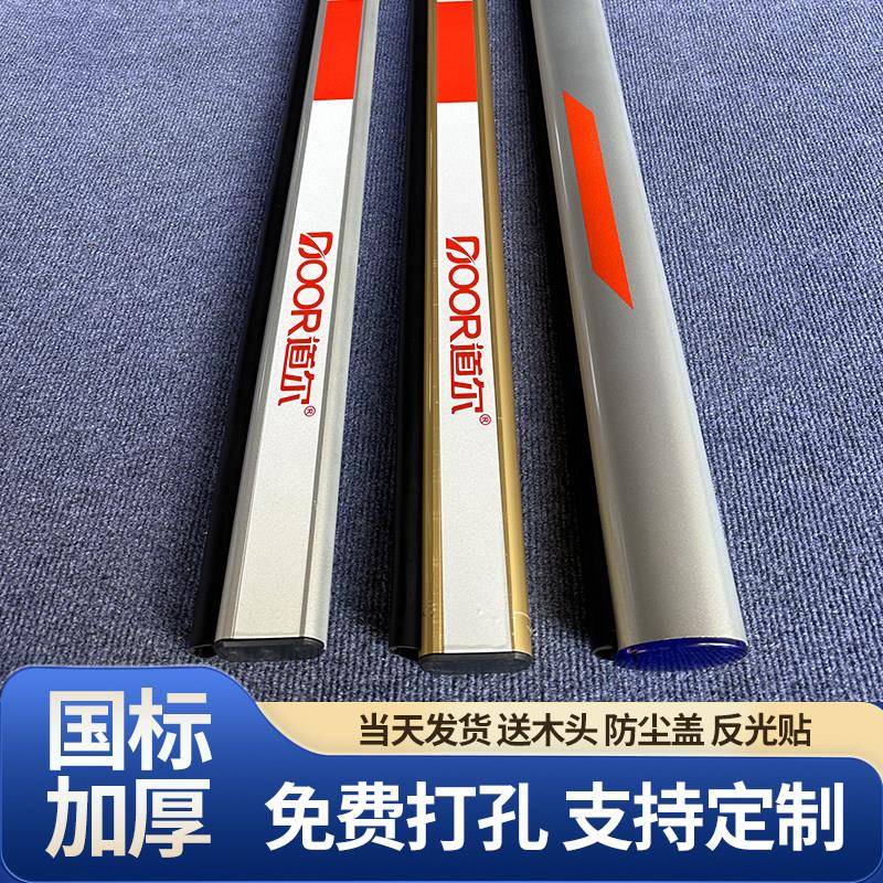 道尔栅栏机杆停车场阻车栏杆社区门禁卫升降杆金色银色椭圆胶条直