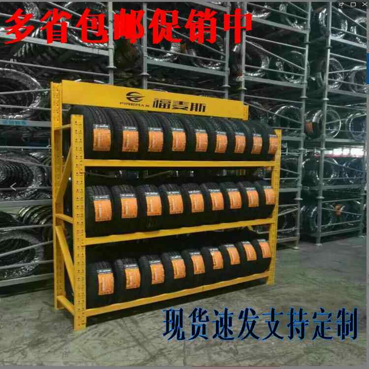 轮胎货架汽车用品展示架拆装挂墙车库调节移动修理店金属架子落地