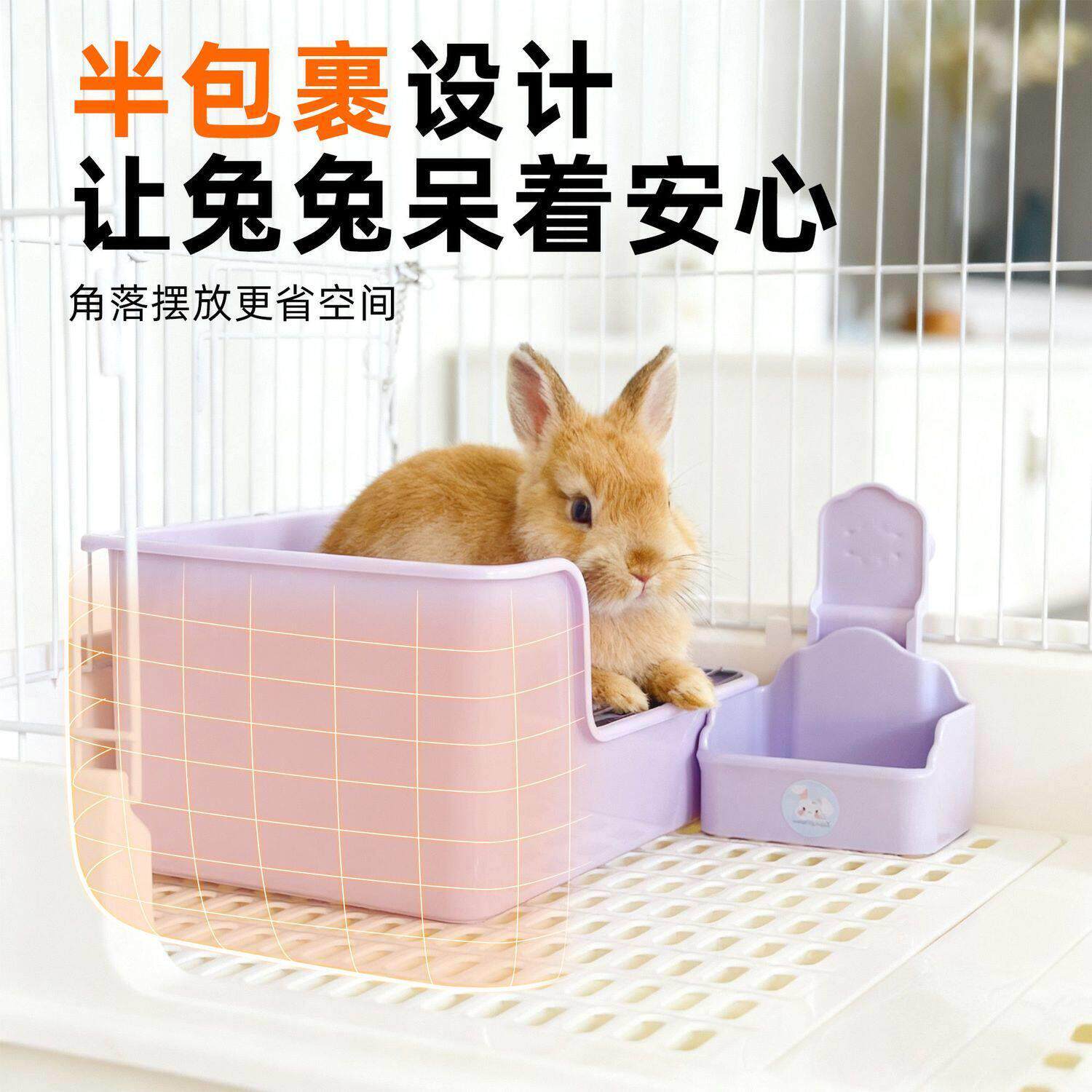 刺星球加大防掀翻兔子厕所固定方厕龙猫豚鼠便盆兔兔厕所兔兔用品