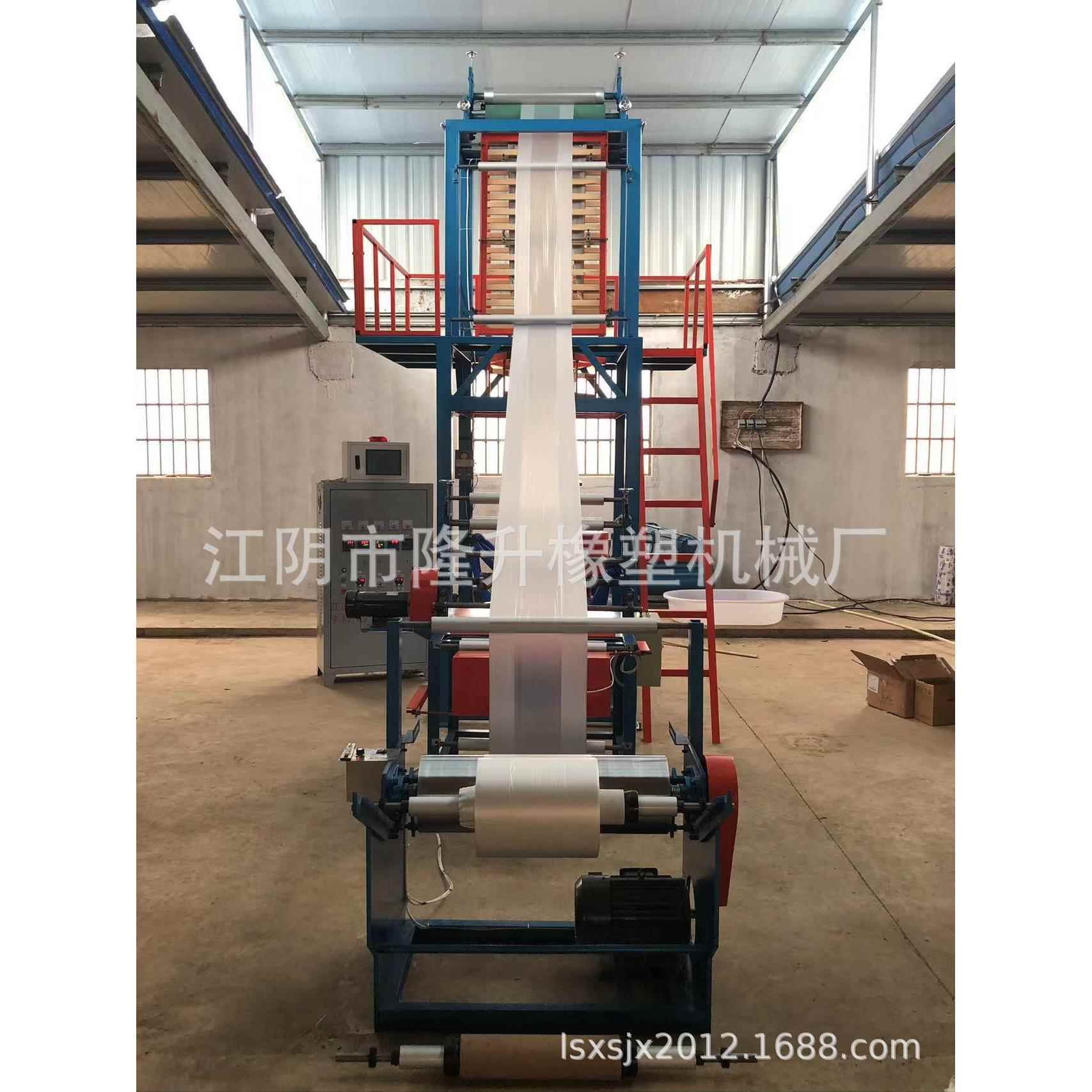 江阴垃圾袋保鲜袋超薄高速塑料吹膜机打孔全自动地膜耐用高效生产
