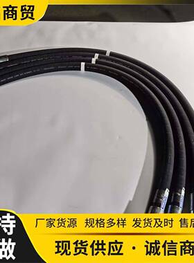 挖掘机高压胶管液压油管21N-01-51141小松PC1250-11螺纹油管现货