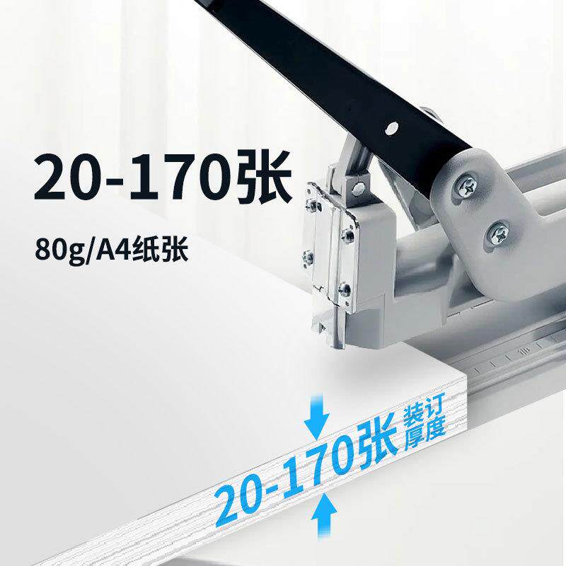 德国NOVUS罗福斯重型长臂订书机省力中缝加厚170页B54/3钉书机