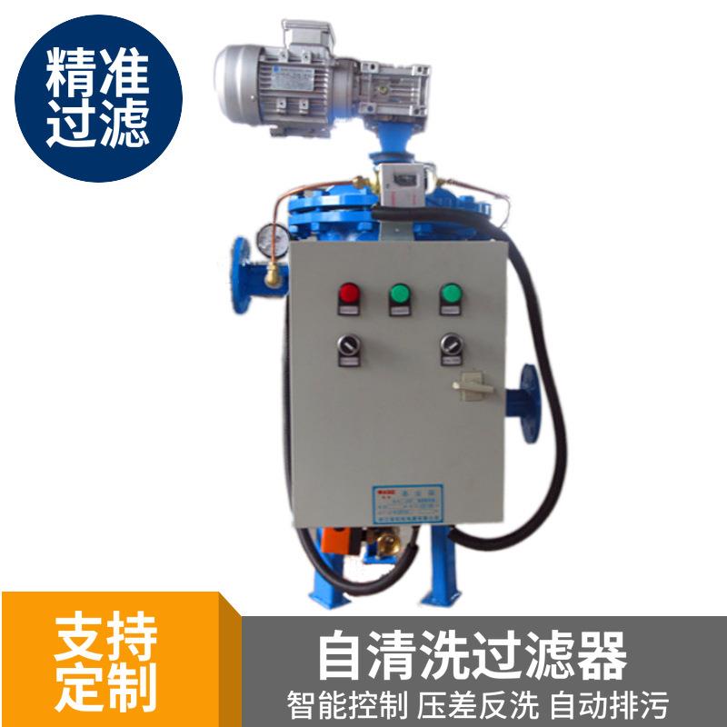 不锈钢电动刷式过滤器自动排污自清洗反冲洗过滤器设备压差过滤器