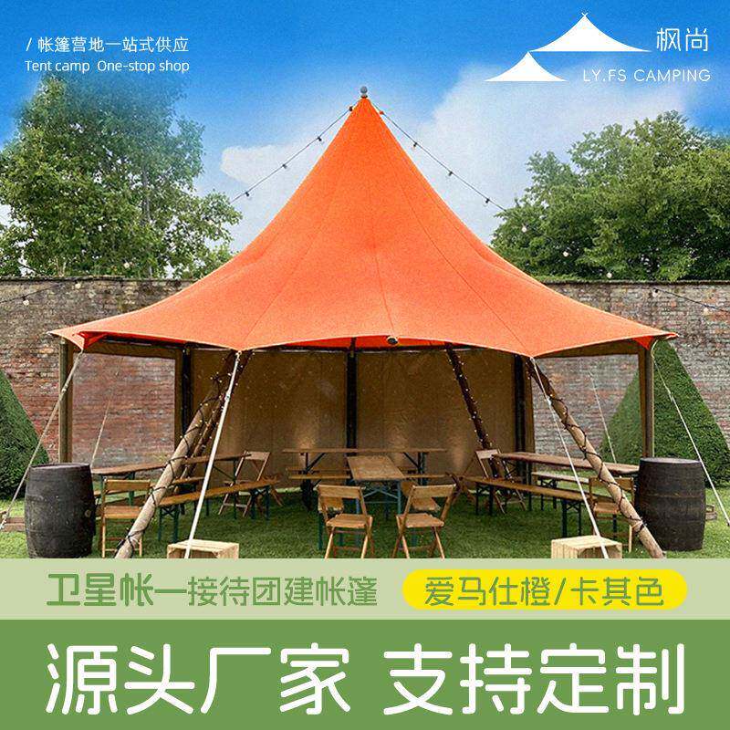 枫尚户外营地民宿度假村露营野奢帐篷双层实木酒店四季通用遮阳